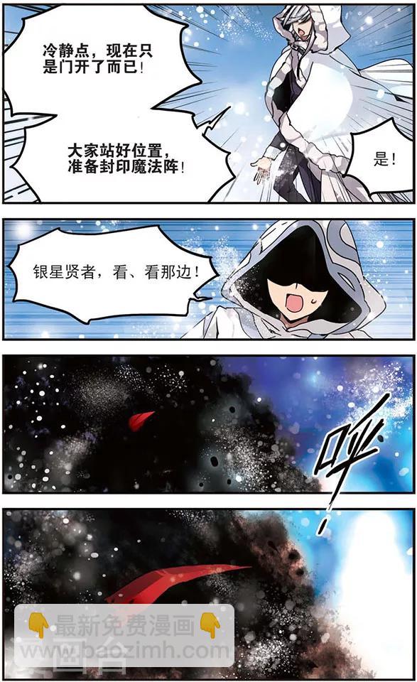 第22话 血祭禁咒-第22话