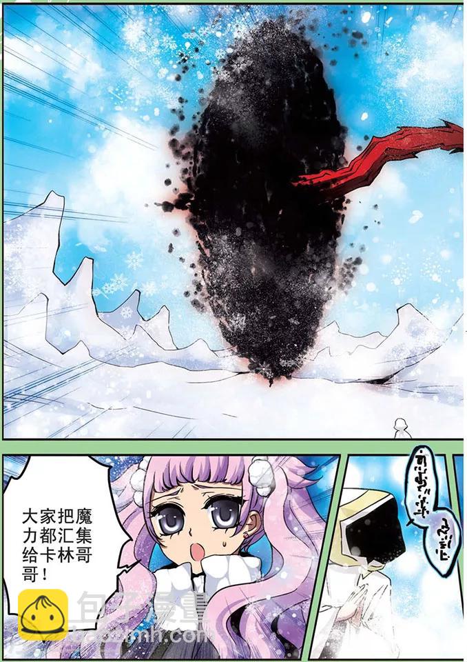 第22话 血祭禁咒-第22话