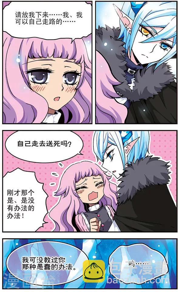 第24话 遥远星辰-第24话