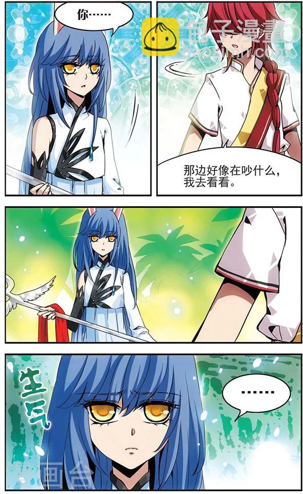 第28话 错过的心意-第28话