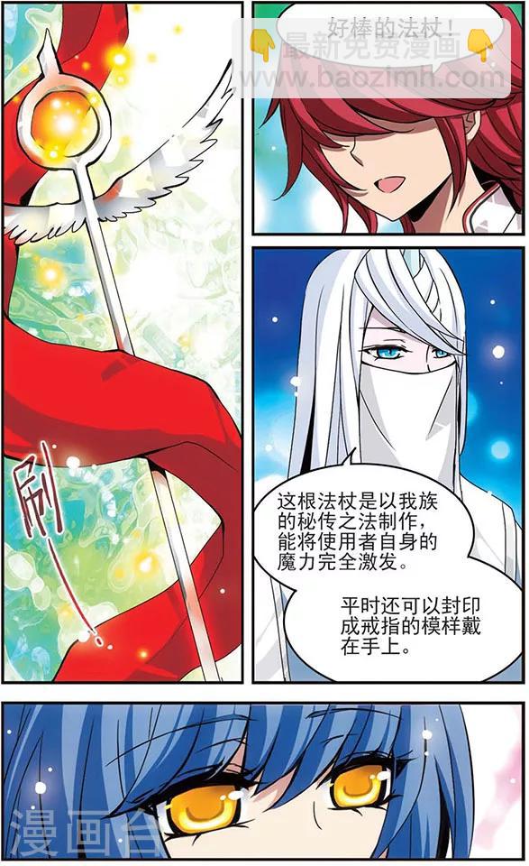 第28话 错过的心意-第28话