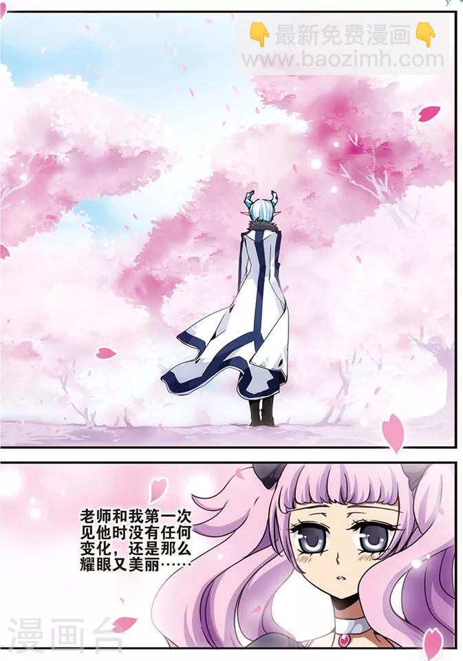 第34话 蛊惑-第34话