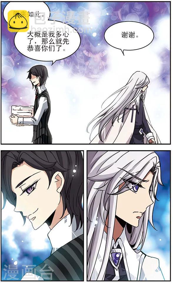 第34话 蛊惑-第34话