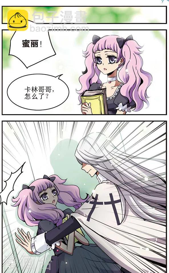 第34话 蛊惑-第34话