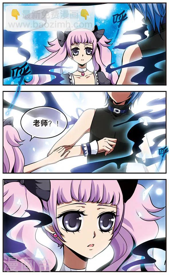 第36话 临界点-第36话