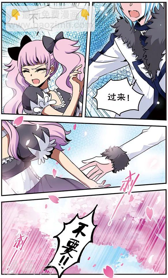 第36话 临界点-第36话