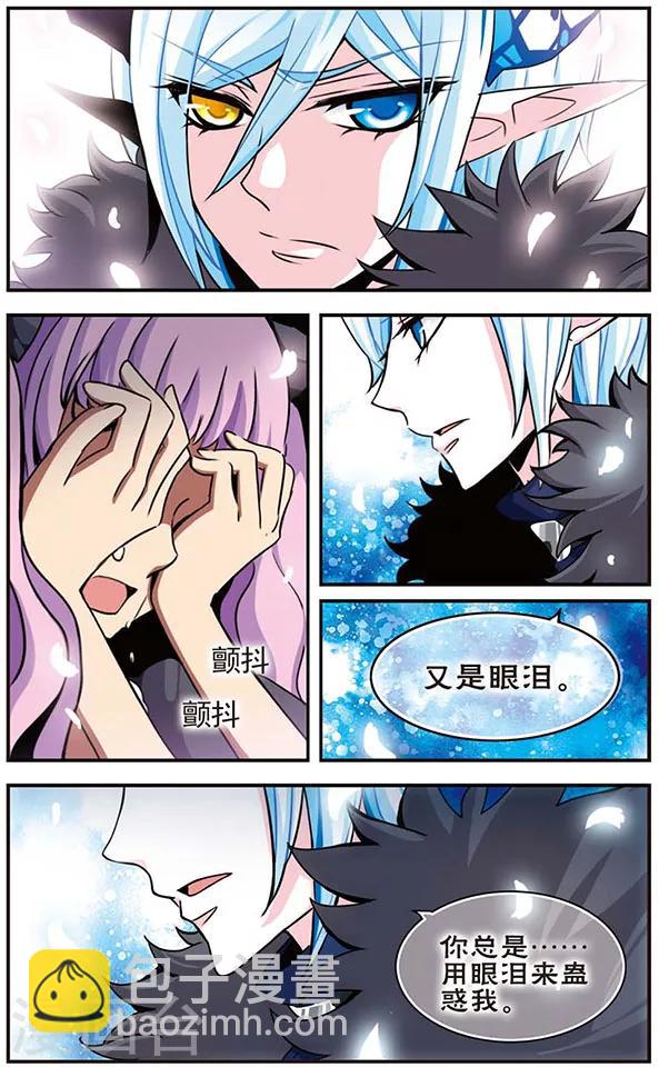 第36话 临界点-第36话