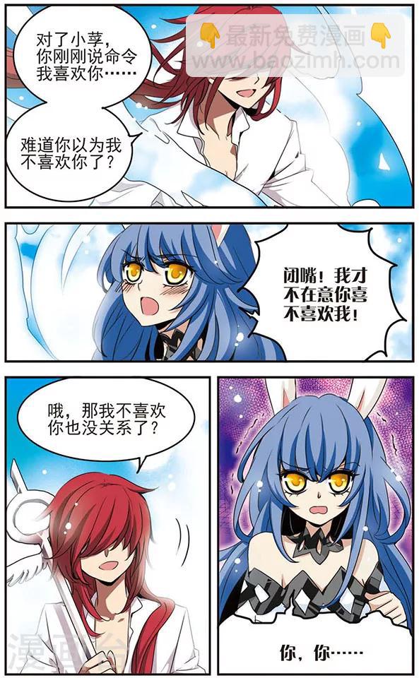 第40话 最在意的人-第40话