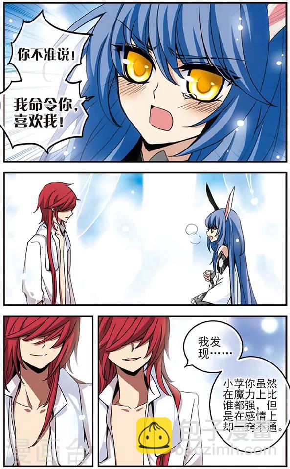 第40话 最在意的人-第40话