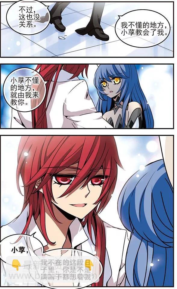 第40话 最在意的人-第40话