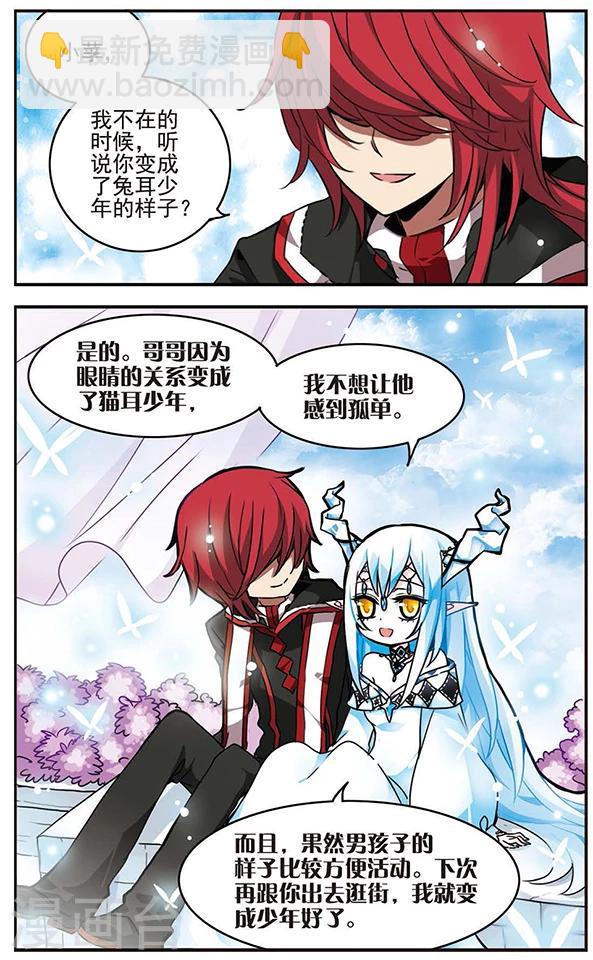 第42话 心-第42话