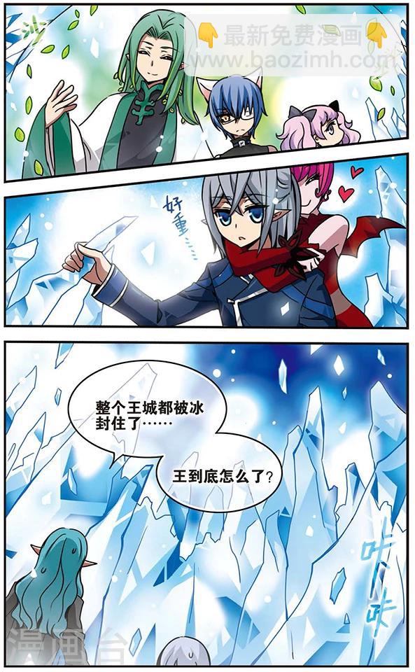 第42话 心-第42话