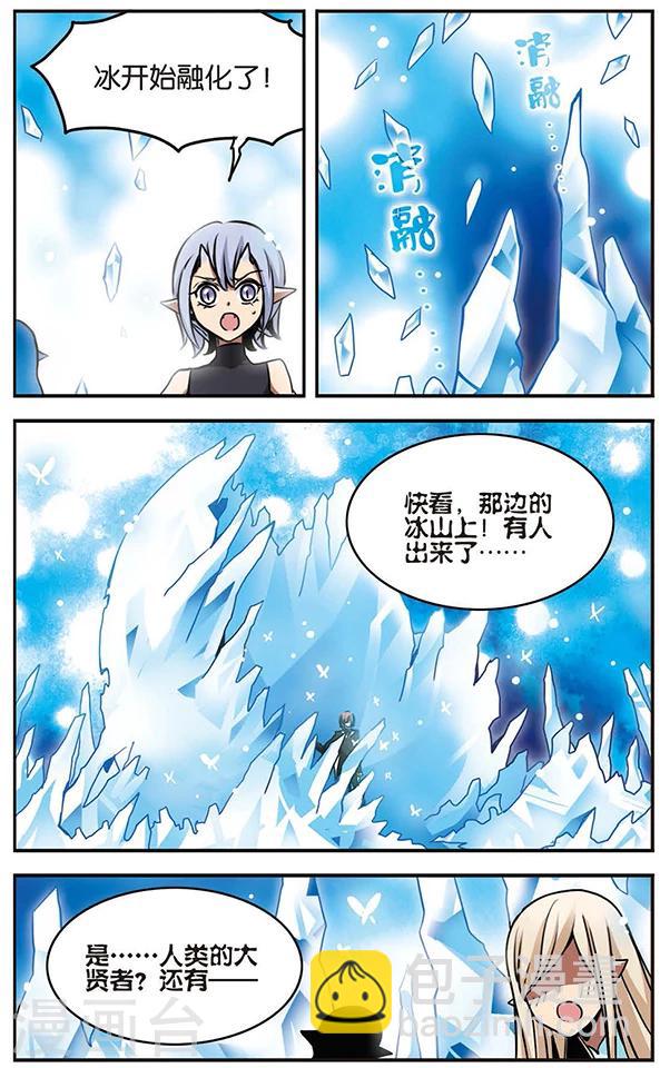 第42话 心-第42话