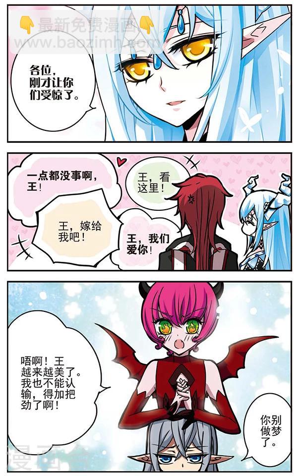 第42话 心-第42话