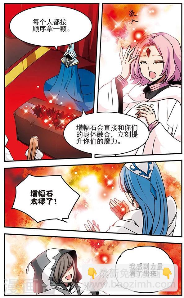 第44话 梵因多雷伯爵-第44话