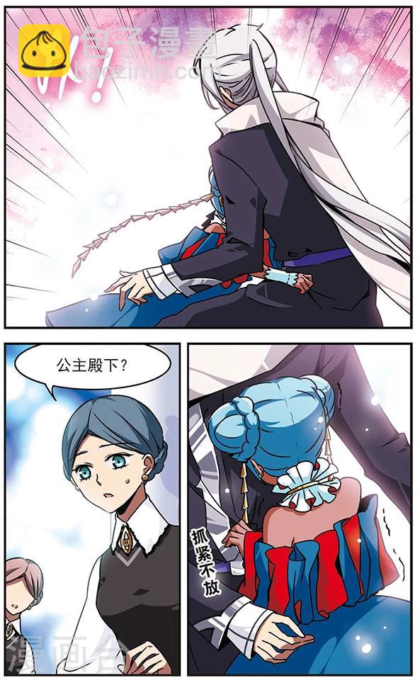 第48话 心魔-第48话