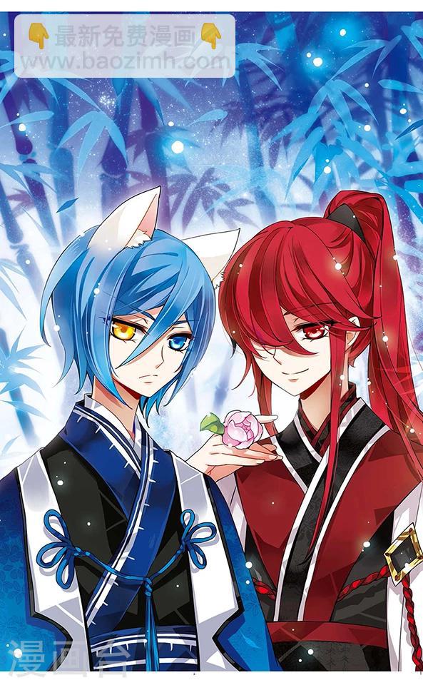 第50话 寻找第七位君主-第50话