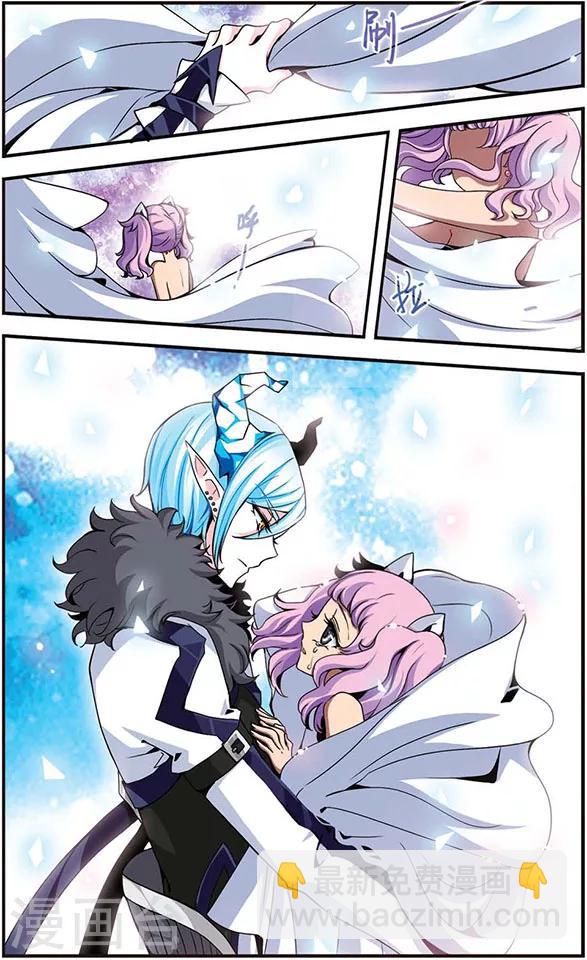 第6话 少女的眼泪-第6话