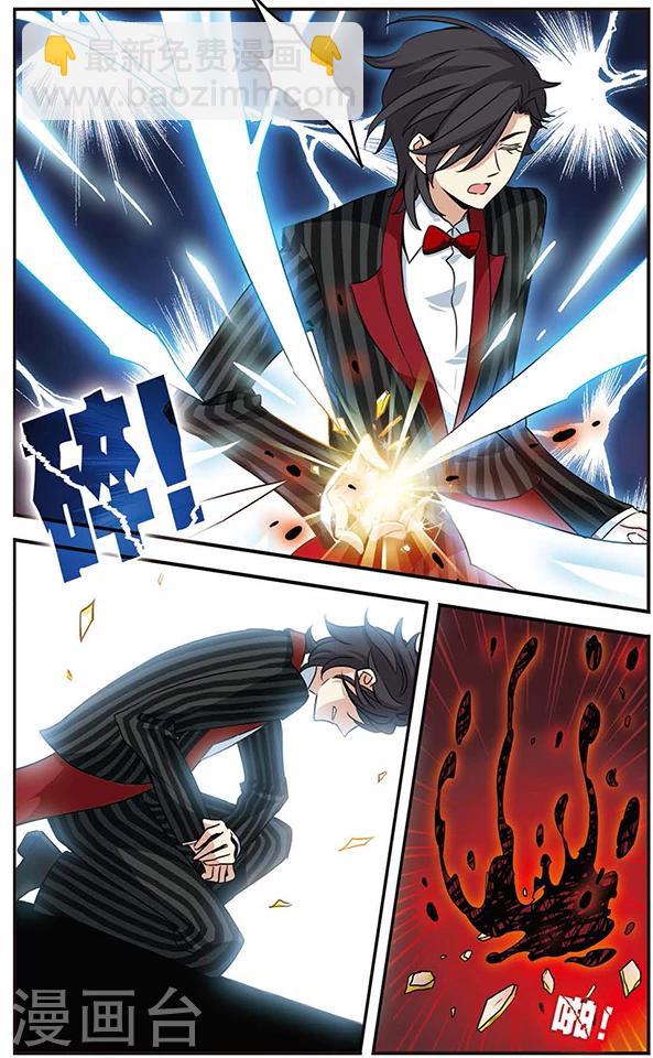 第54话 杀机-第54话