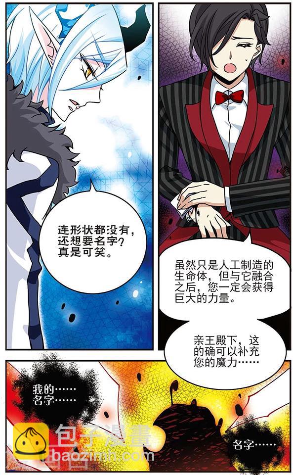 第54话 杀机-第54话