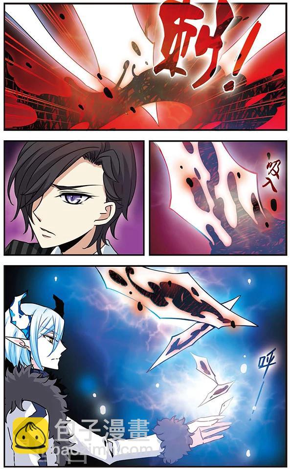 第54话 杀机-第54话