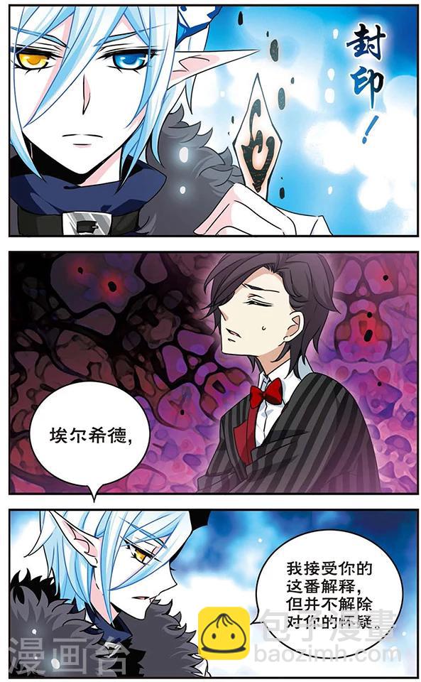 第54话 杀机-第54话