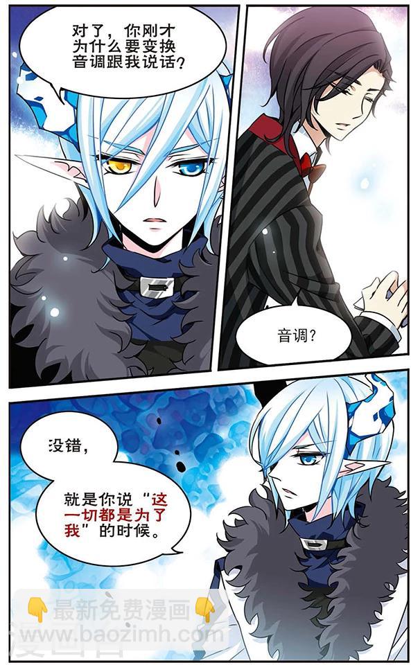 第54话 杀机-第54话