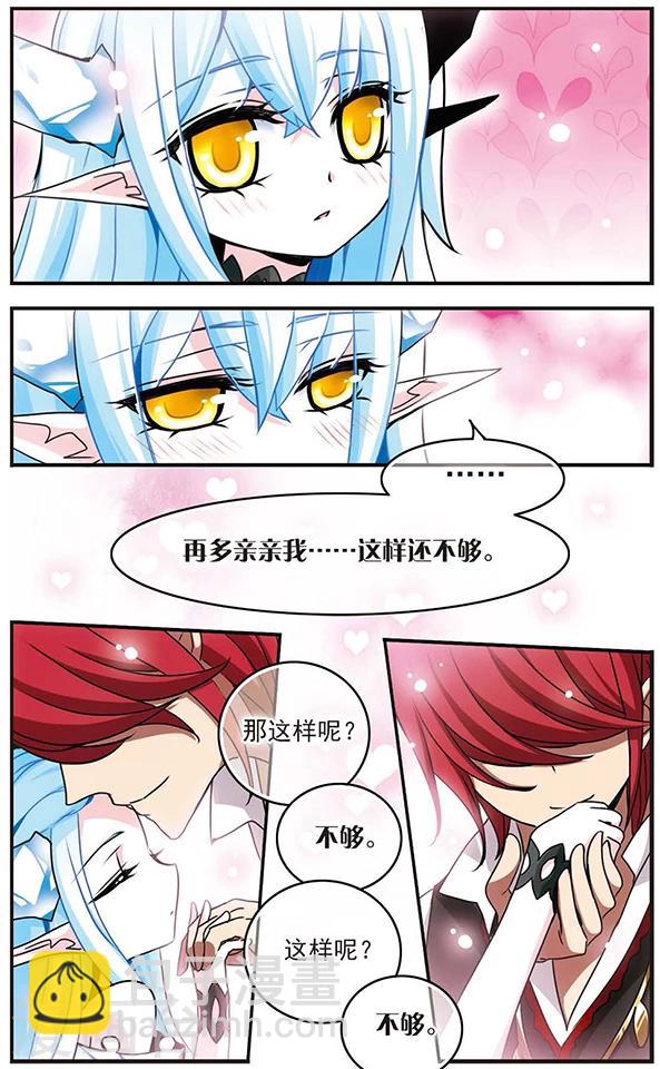 第56话 在一起-第56话