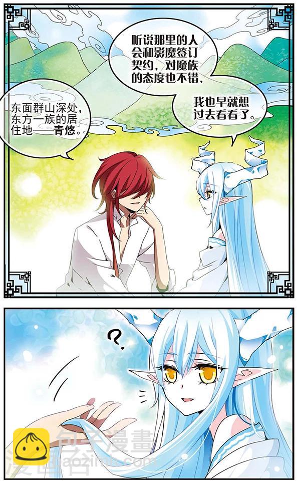 第56话 在一起-第56话