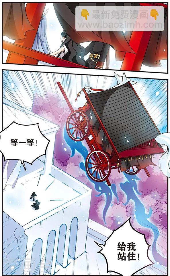 第58话 青悠之旅-第58话