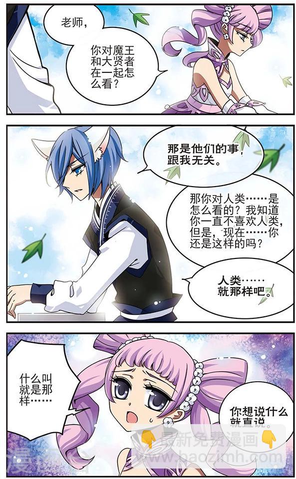 第60话 不愿醒来的梦-第60话