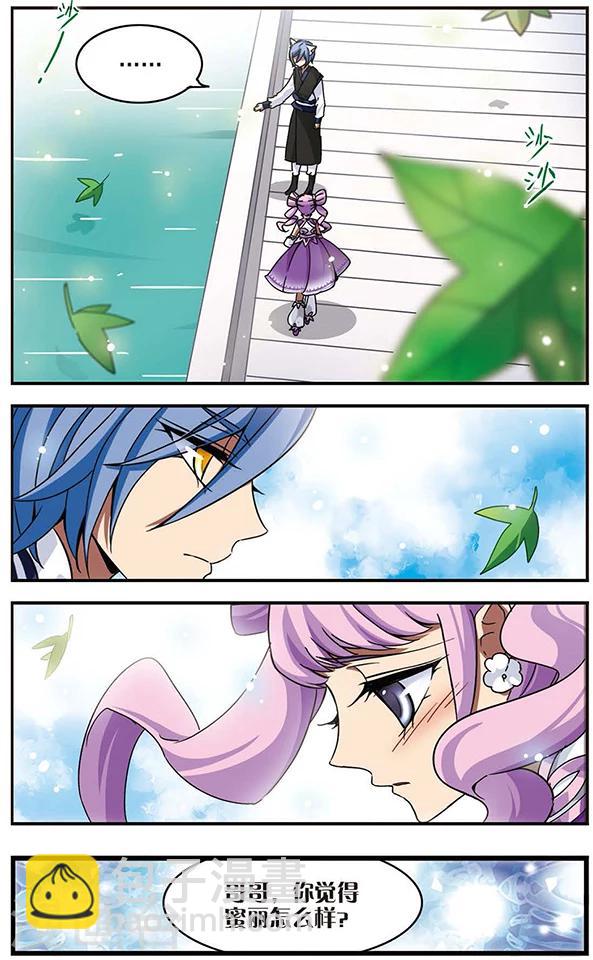 第60话 不愿醒来的梦-第60话