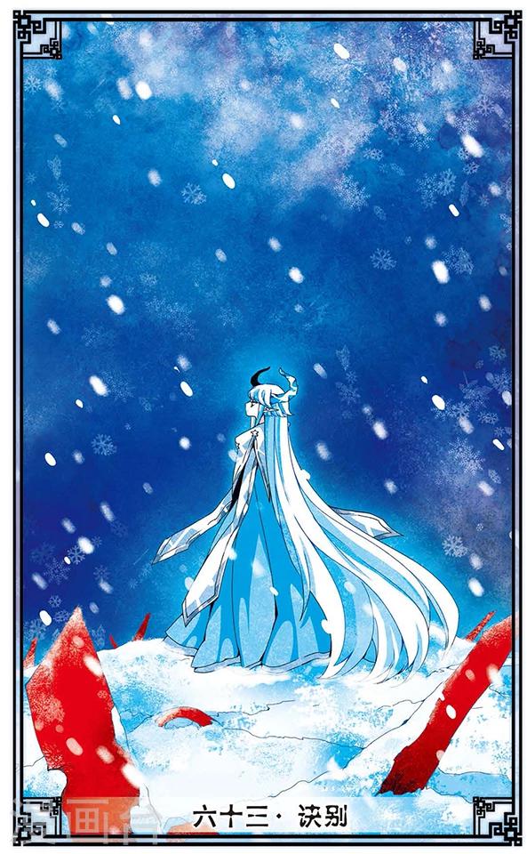 第63话 诀别-第64话