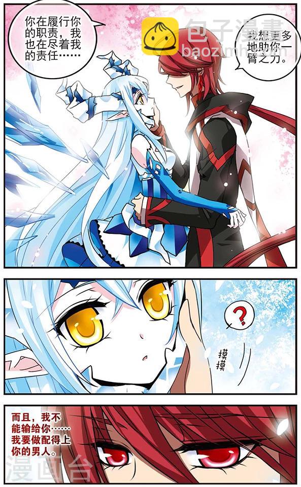 第63话 诀别-第64话