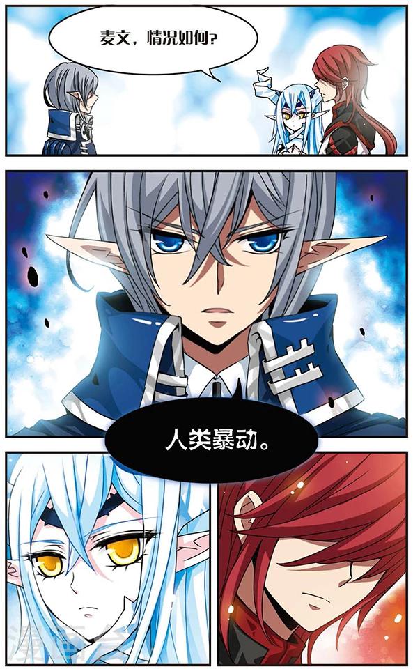 第63话 诀别-第64话