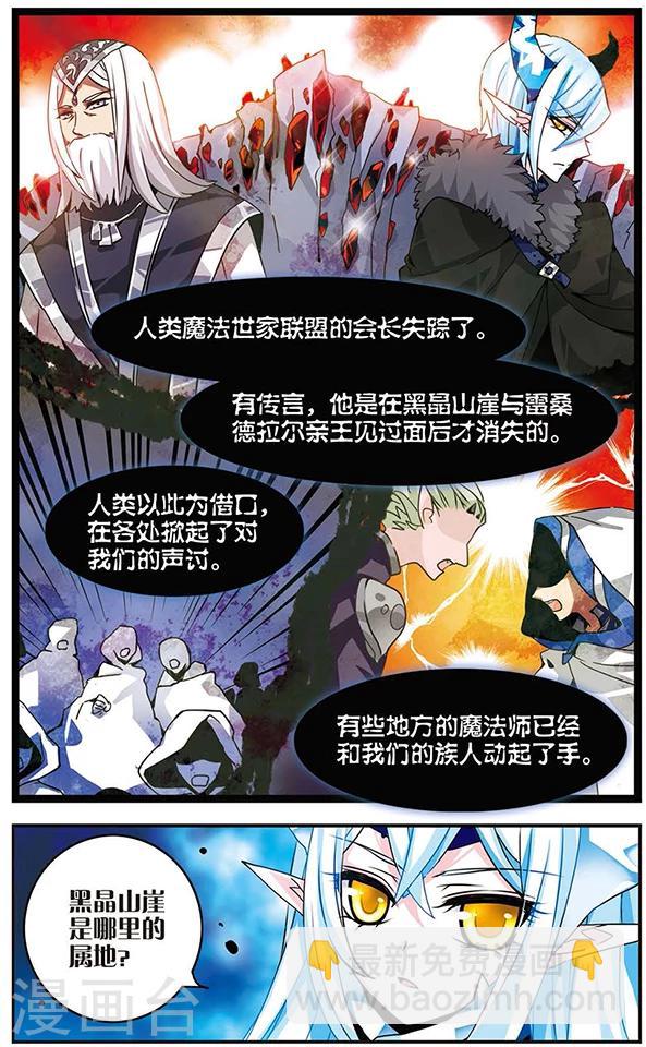 第63话 诀别-第64话