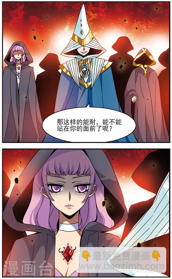 第69话 四面埋伏-第70话