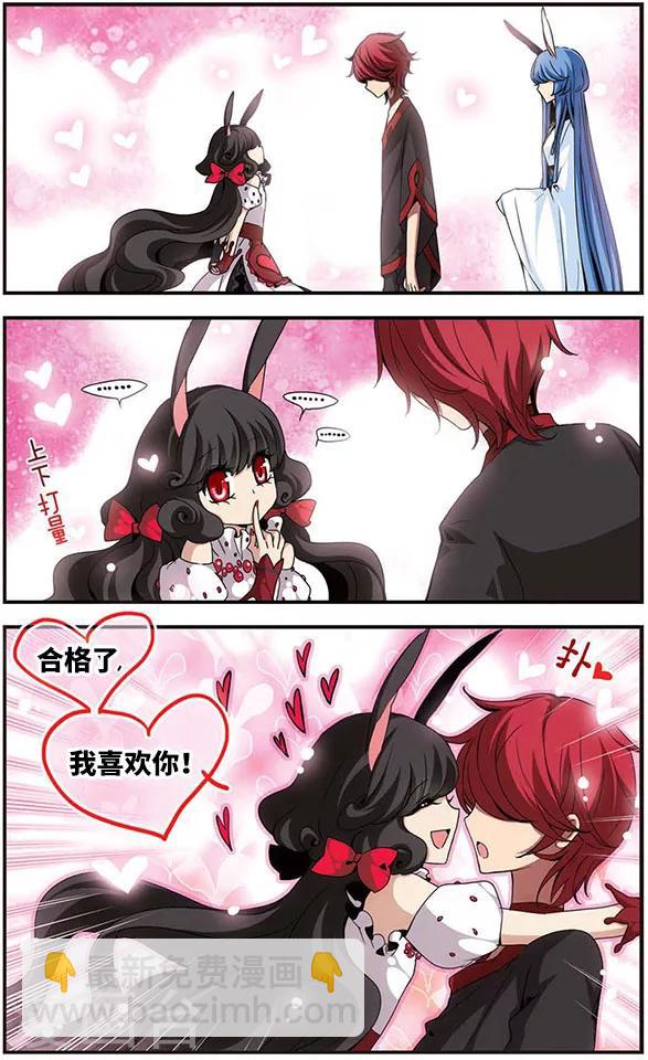 第8话 真名-第8话