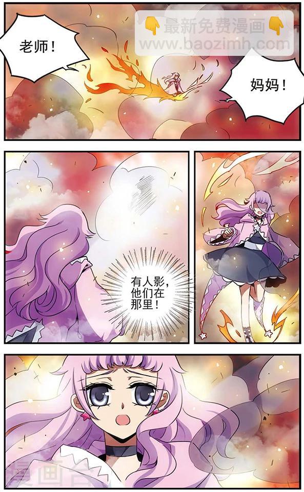 第71话 无情的刃-第72话