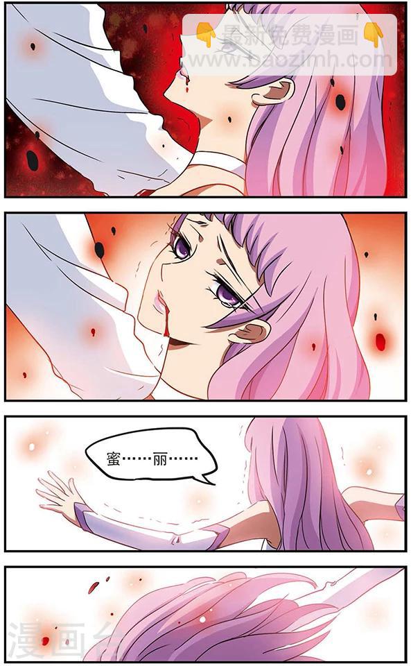 第71话 无情的刃-第72话