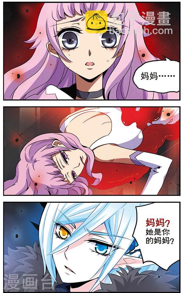 第71话 无情的刃-第72话