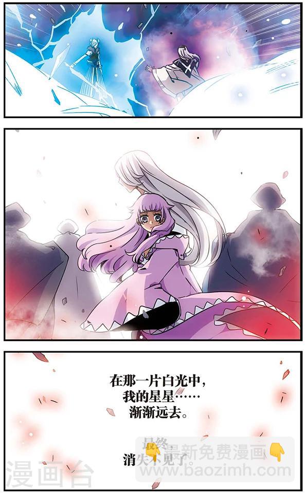 第73话 牺牲-第74话