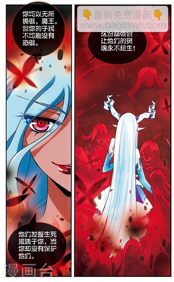 第75话 双王对决-第76话