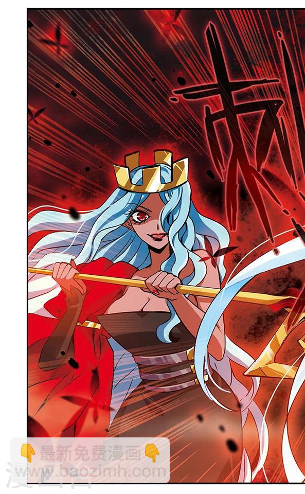 第75话 双王对决-第76话