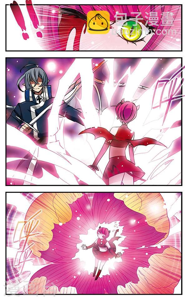 第77话 狄俪雪-第78话