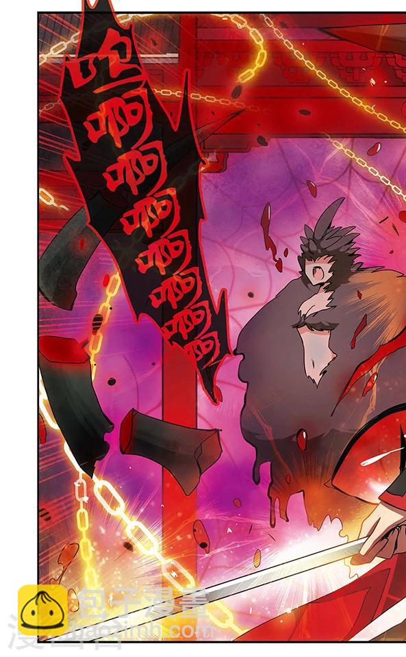 第79话 穷途末路-第80话