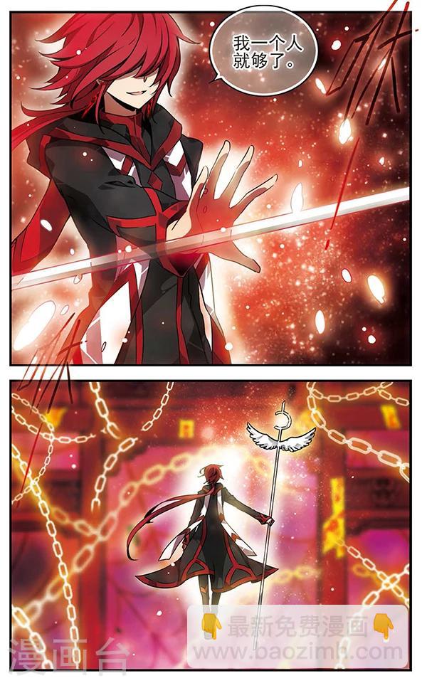 第79话 穷途末路-第80话