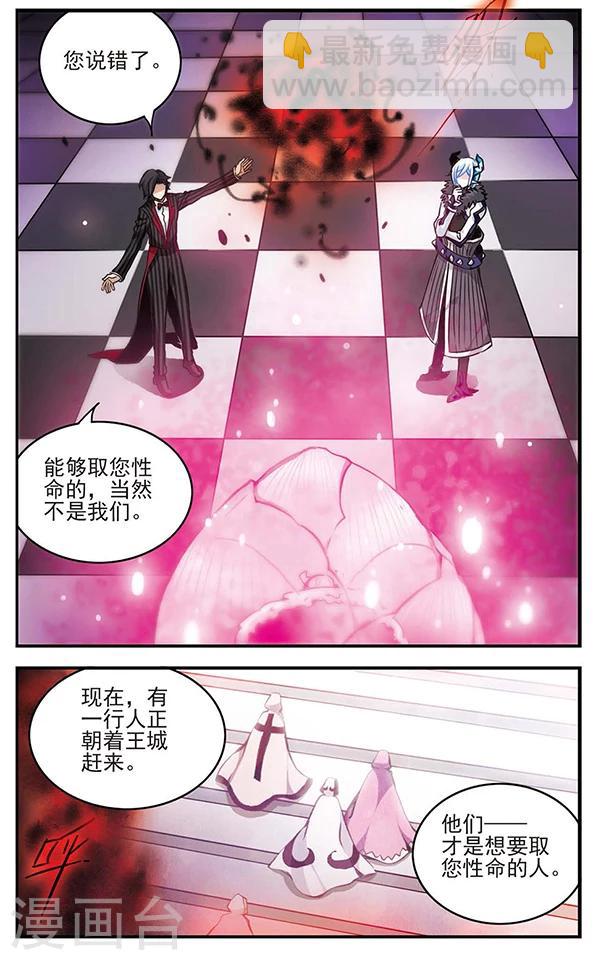 第81话 最后的舞台-第82话