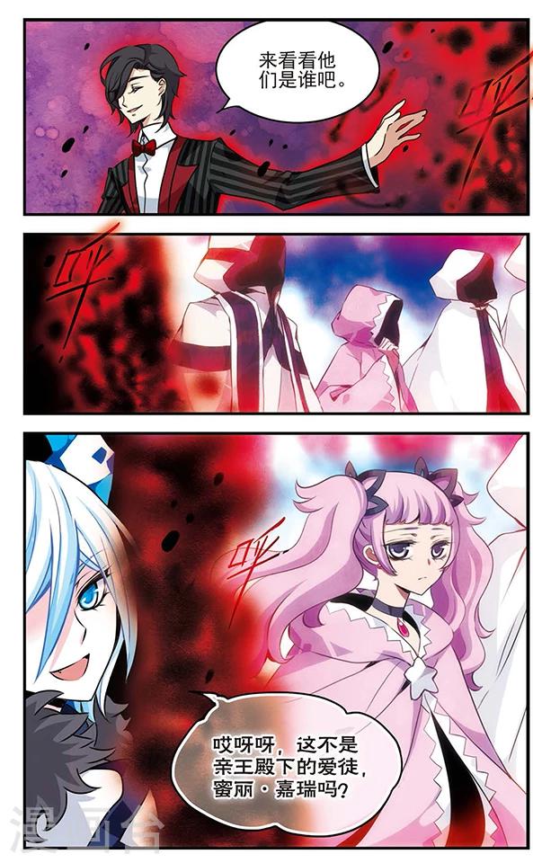 第81话 最后的舞台-第82话