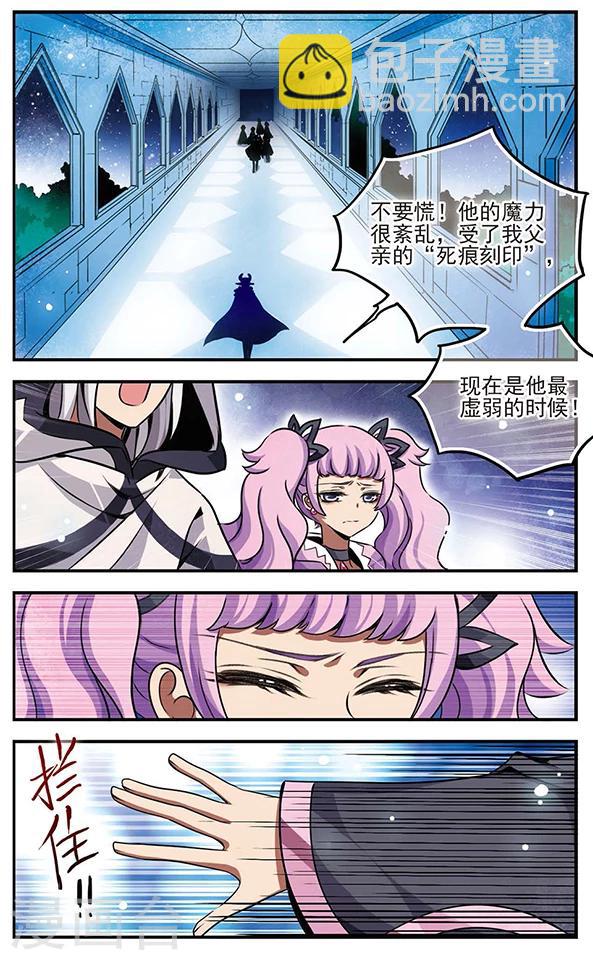 第81话 最后的舞台-第82话